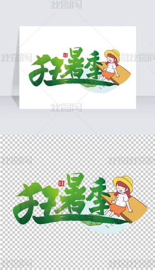 Gɫ֌ˇg
