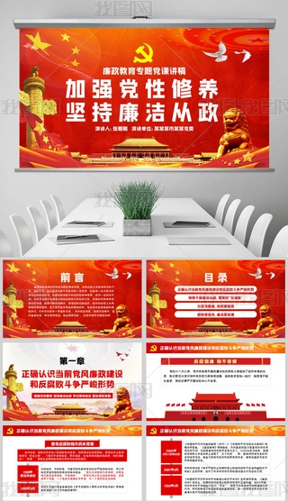 }hnvӏ(qing)hB(yng)(jin)ӛʹ(dn)(dng)I(y)ۍI(xin)ppt
