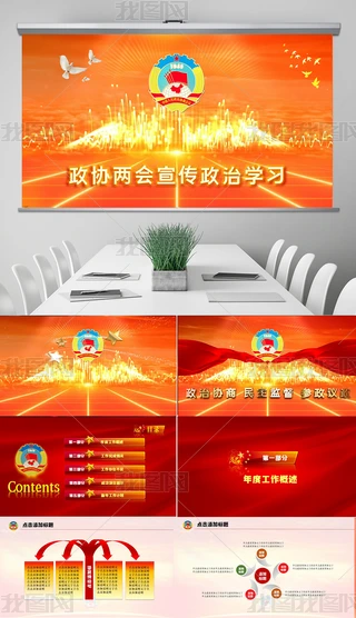 fɕhΌWPPTģ