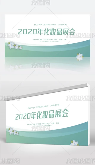 2020{ɫ⻯yƷչչ庣OӋpsdģ