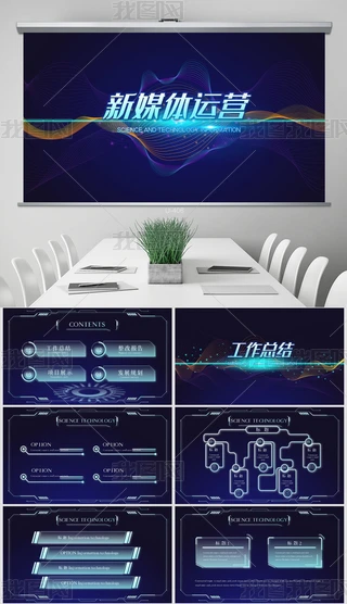 {ɫӸпƼýw\IȲPPT