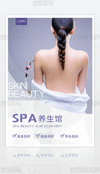 SPAw