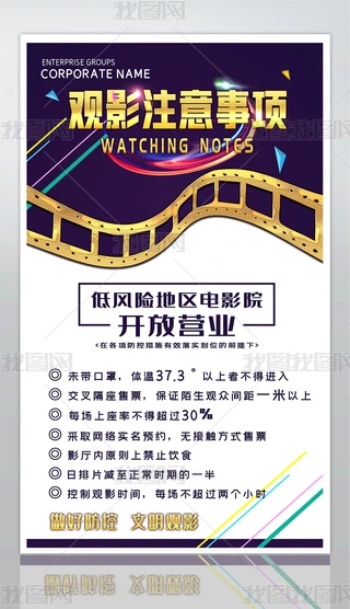 ӰԺ_I(y)ע(xing)ӰԺ_I(y)_(bo)