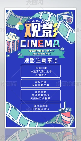 ӰԺ_I(y)ע(xing)ӰԺ_I(y)_(bo)