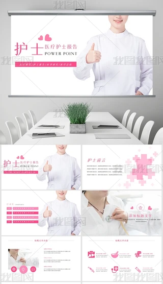 o(h)ʿ(bo)-PPT