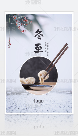 2023ѩⶬ(ji)(x)׺O(sh)Ӌ