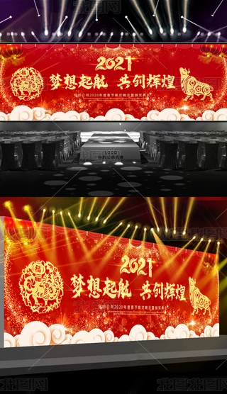 tɫ߶2021ţC_չOӋ