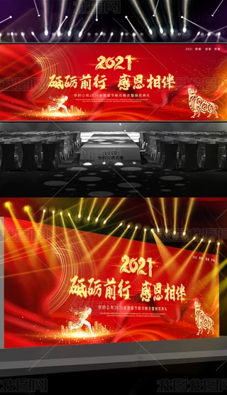 tɫ߶2021ţC_չOӋ