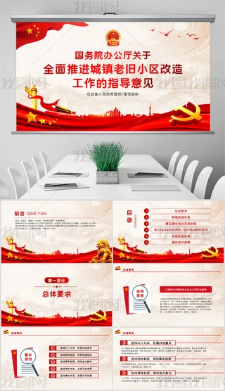 PȫMfС^칤ָҊppt