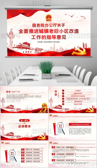 PȫMfС^칤ָҊppt