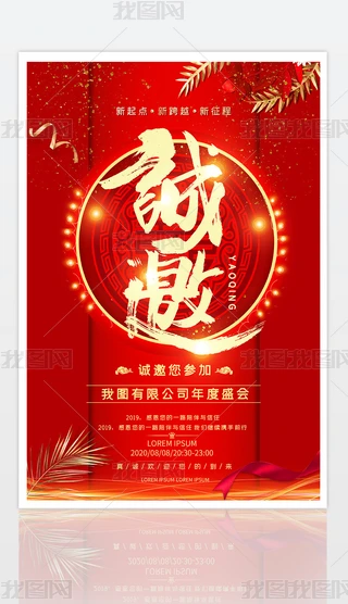 tɫ2020I(y)˾Ո(bo)O(sh)Ӌ(j)