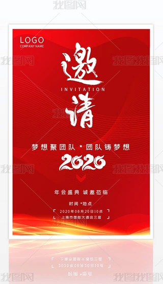 tɫ2020I(y)˾Ո(qng)(bo)O(sh)Ӌ(j)