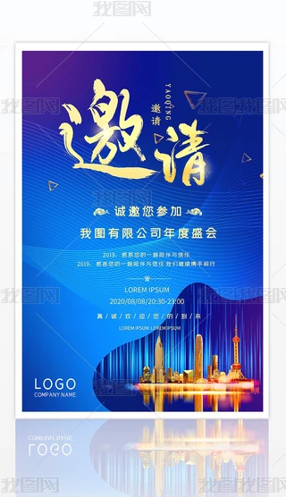 ߙn2020I(y)Ո(hu)Ո(bo)չO(sh)Ӌ(j)