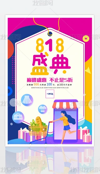 ⺆(jin)s818g(ji)N(bo)