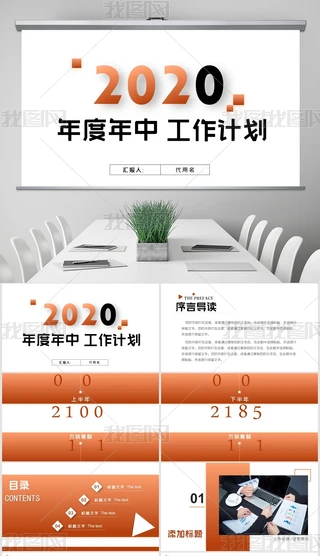 2020ͨ̄L˾IйYRPPTģ