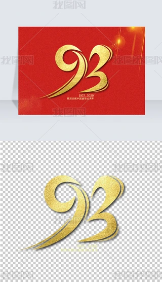 ɫ܊93ˇg(sh)