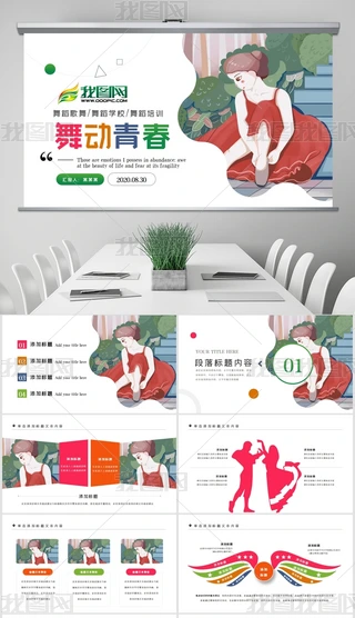 WL(fng)赸W(xu)У赸(dng)ഺPPT