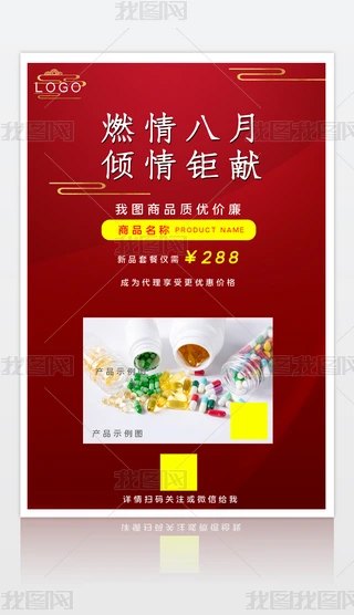 2020073103΢ź(bo)Ȧ(bo)a(chn)Ʒ(bo)΢Ȧ(bo)O(sh)Ӌ(j)ģd