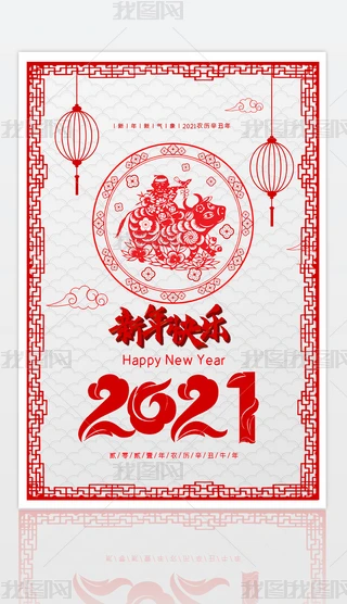 ЇL2021ţ옷N