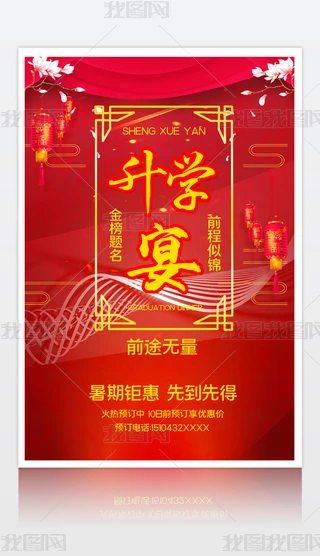 2020080101W(xu)纣(bo)ƺ(bo)纣(bo)W(xu)(bo)W(xu)(bo)O(sh)Ӌ(j)ģd