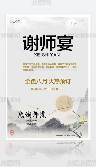 2020080102x纣(bo)ƺ(bo)纣(bo)Ў(bo)x(bo)O(sh)Ӌ(j)ģd