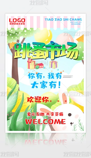 2020080104Ј(bo)Ј(bo)Ʒ(bo)麣(bo)Ј(bo)O(sh)Ӌ(j)ģ