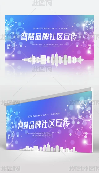 ǻƷ^(q)_(ti)չ庣(bo)O(sh)Ӌ(j)