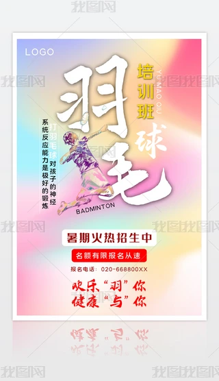2020080204ë򺣈(bo)Ӗ(xn)ຣ(bo)ٰຣ(bo)ëӖ(xn)(bo)ģ