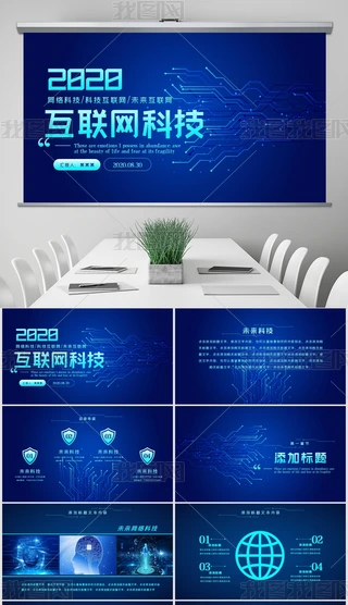 PPT-WjƼ