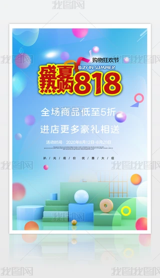2020080305Ԍُﺣ818ԌُOӋģd