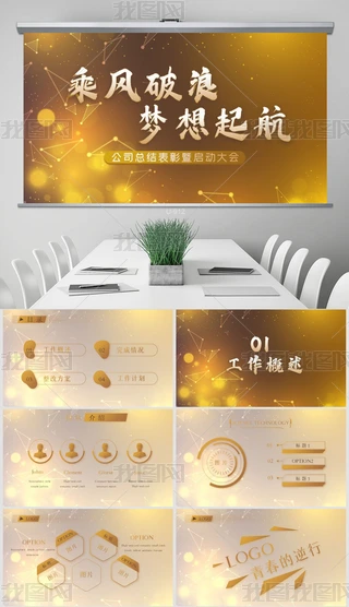 ɫΨǿ貿YôPPT溬AI