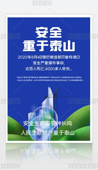 2020080501ȫȫaȫ̩ɽȫaOӋģ