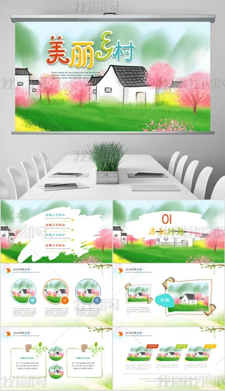 lr彨Ol彨OlPPT