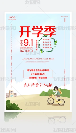 2020080603У@(bo)_W(xu)(bo)_W(xu)(bo)W(xu)ں(bo)_W(xu)N(bo)ģ