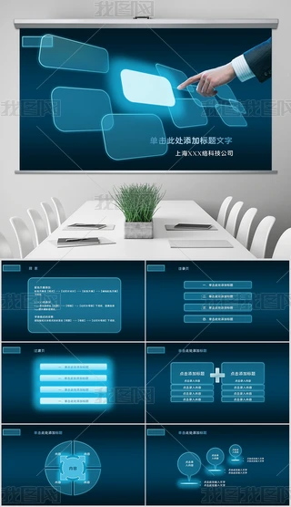 2020깤Ӌ̄(w)ͨ{ɫпY(ji)RPPTģ̄(w)ͨģ