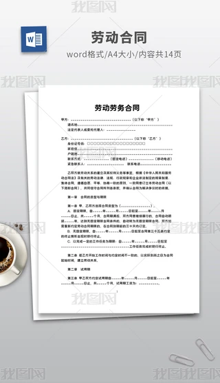 I(y)ͨÆTڄӄڄ(w)ͬģwordęn