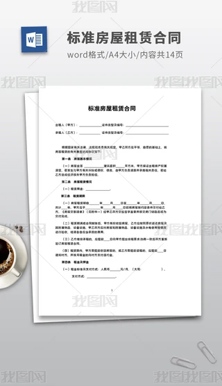 (bio)(zhn)UͬUf(xi)hwordģ