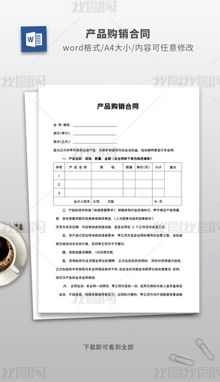 I(y)λa(chn)ƷُNͬwordęn