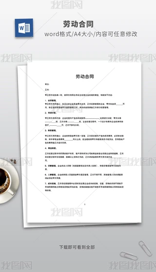 I(y)ͨÄڄӺͬwordęnģ