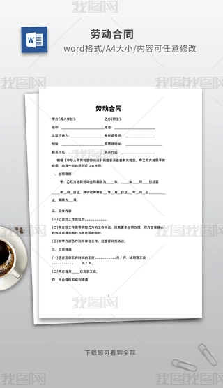 ڄӺͬڄӅf(xi)hwordęn