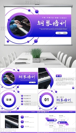 ˇgӖCPPTģ