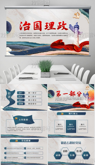 ̽L(fng)hhhn·(gu)PPT⺬PS