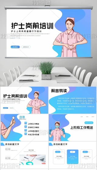tԺT\סԺoʿLǰӖPPTģ
