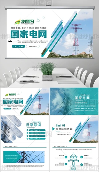 PPT-늾W