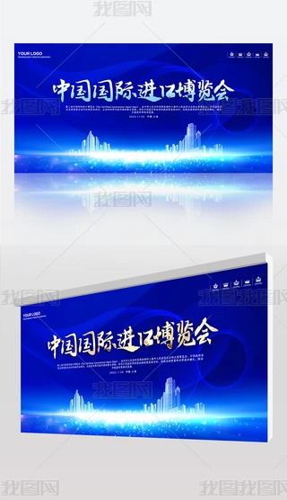 {ɫ2020ЇHMڲ[hչ屳