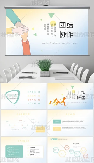 FFYfF꠾񿂽ȲPPT⺬PS