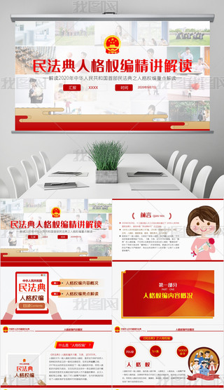 2020񷨵˸(qun)hhշo(do)ģ