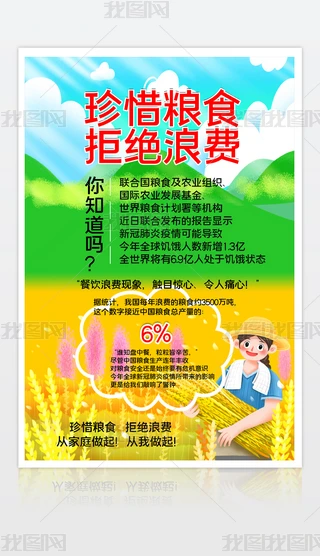 2020081306溣PЄӺϧZʳܽ^MOӋģd