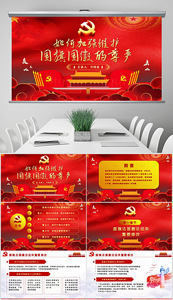 tɫhhhnμӏ(qing)So(h)(gu)(gu)յ(yn)nPPTģ
