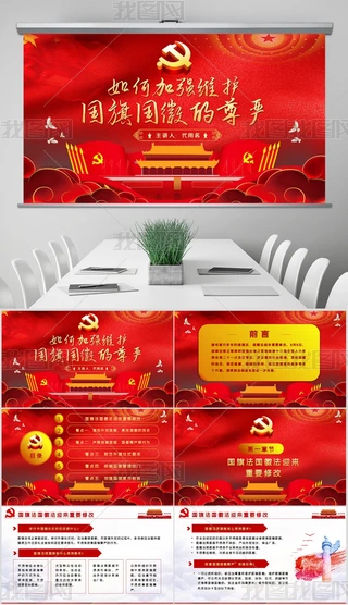 tɫhhhnμӏ(qing)So(h)յ(yn)nPPTģ